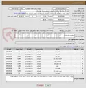 تصویر کوچک آگهی میوه وتره باردرجه 1
