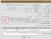 تصویر کوچک آگهی دستگاه اتوکلاو رومیزی کلاس ب 24 لیتری دارای مولد بخار =1 عدد دارای گارانتی حداقل یک ساله و خدمات پس از فروش 10 ساله و دارای مجوز اداره تجهیزات پزشکی 