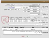 تصویر کوچک آگهی سرنگ سه تیکه 5 سی سی میبد یاس