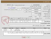تصویر کوچک آگهی ژل هیلان