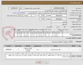 تصویر کوچک آگهی ماژول