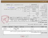 تصویر کوچک آگهی کیسه زباله زرد بیمارستانی 90*80 کیفیت دوخت بالا 1000کیلوگرم تسویه طبق دستور مدیریت 3 ماهه میباشد09363011133پیام بگذارید