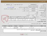 تصویر کوچک آگهی دوربین نظارتی اکسیس
