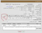 تصویر کوچک آگهی 22 قلم لوازم یدکی کامیون ، آمیکو و بیل کوماتسو 