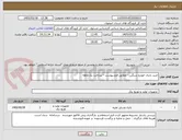 تصویر کوچک آگهی خرید باتری خودرو سنگین - مطابق فرم پیوست – پرداخت یک ماهه