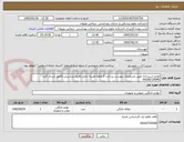 تصویر کوچک آگهی لوازم اشپزخانه طبق مشخصات پیوست پرداخت 3 ماهه هزینه حمل بافروشنده پیش فاکتور ارسال گردد 09166720040