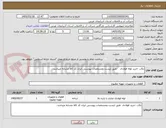 تصویر کوچک آگهی تکاب :خرید لوله فولادی    طبق لیست ومشخصات پیوستی ایران کد کالا مشابه میباشد .
