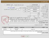 تصویر کوچک آگهی باتری 12 ولت 100 آمپر سیلد اسید 36 عدد جهت یو پی اس دستگاه سی تی اسکن ترجیحا صبا باتری 
09182428006 