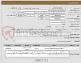 تصویر کوچک آگهی دستگاه شت شوی ابزار جراحی زیر کابنتی داری 4 سبد جهت واحدCSR بیمارستان
 جهت اطلاعات بیشتر با شماره تماس 09185217751