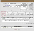 تصویر کوچک آگهی تغییرات کلی در سالن غذا خوری