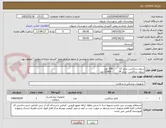 تصویر کوچک آگهی سوند ساکشن سایز 12        200 عدد
سوند ساکشن  سایز 14         12000 عدد