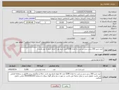 تصویر کوچک آگهی خرید شیر 200 سی سی پر چرب به تعداد 5208 عدد تاریخ روز ( الزاما تاریخ به روز باشد )