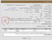 تصویر کوچک آگهی 4 عدد باطری 200 آمپراتمی کره ای