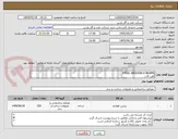 تصویر کوچک آگهی STEEL ANGLES& H BEAMS
آهن آلات