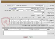تصویر کوچک آگهی پروژه جابجایی تیر برق 