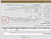تصویر کوچک آگهی پتو طرح راشل یک نفره به وزن تقریبی 1.8 تا 2 کیلو گرم با طول و عرض 1.5 تا 2.2به تعداد 500 تخته 