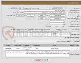 تصویر کوچک آگهی ماسک جراحی بند دار        2700 عدد