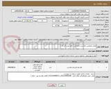 تصویر کوچک آگهی لوازم تخصصی نقاشی و طراحی ( قلم مو و کاردک )