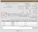 تصویر کوچک آگهی آیفون تصویری مدل TVD-S-43 تابا تک واحدی صفحه نمایش 4.3 اینچ یک عدد _ تلفن بی سیم پاناسونیک با قابلیت اتصال دو گوشی پرتابل مدل TG3712 یک دستگاه