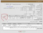 تصویر کوچک آگهی سرنگ 10 سی سی یکبار مصرف 3 تیکه پیستون دار150000عدد