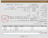 تصویر کوچک آگهی لوله تراشه کافدار 7 و 7/5 یکبار مصرف
توضیحات لطفا مطالعه/کد مشابه/اولویت با کالای تولید داخلی/ با کیفیت می باشد.