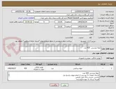 تصویر کوچک آگهی حوله ورزشی  420 عدد