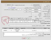 تصویر کوچک آگهی FRER EARTH LEAKAGE RELAY
رله برند FRER