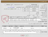 تصویر کوچک آگهی پلیت
