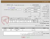 تصویر کوچک آگهی لوله ساکشن سایز 30 تعداد 1665 عدد
شرایط پرداخت 6 ماهه می باشد