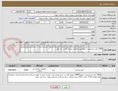 تصویر کوچک آگهی 3000 کتتر تشخیصی / لطفا پیش فاکتور ضمیمه گردد . باتشکر