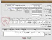 تصویر کوچک آگهی خرید 3000 بسته سوغات جهت اردوهای مددجویی کشوری کمیته امداد خراسان رضوی طبق مشخصات پیوست . فایل های پیوست حتما دریافت و مطالعه گردد .