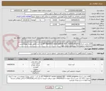تصویر کوچک آگهی اقلام بخش ژنتیک-KIT PGEM R-T vector systemI REF  :A3600 progema یک کیت وانتی بیوتیک پورومایسین تعداد1ویال-درصورت ارائه برند جدید ارسال نمونه