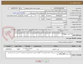 تصویر کوچک آگهی ***چسب KBM***