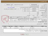 تصویر کوچک آگهی خرید 800 بستع بیسکویت 900 گرمی برند فرخنده یا سلامت در چند طعم مختلف 