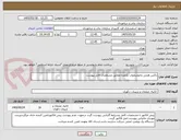 تصویر کوچک آگهی باکس هتلی وخوشخواب یکنفره مطابق مشخصات فایل پیوست
