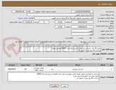 تصویر کوچک آگهی خرید 50 عدد صندلی مدیریتی رادسیستم مدل  M430 مطابق نمونه  
پرداخت 10 روز پس از تحویل بار 
تحویل در محل دادگستری  قزوین کرایه حمل بار با فروشنده  