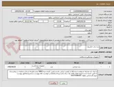 تصویر کوچک آگهی درن راند جکسون