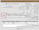 تصویر کوچک آگهی پیش بند یکبارمصرف لیمنت تعداد 750 عدد
شرایط پرداخت 6 ماهه می باشد
