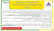 تصویر کوچک آگهی خرید ۸ قلم لوازم رایانه ای