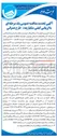 تصویر کوچک آگهی خرید ۶۰۰۰ متر کابل لاستیکی