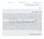 تصویر کوچک آگهی تجدید مزایده اموال غیر منقول (زمین زراعی) به مساحت ۴۸۰۰ متر مربع در پرونده محکومیت صفرعلی فرامرزی کنیمی.