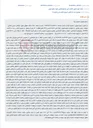 تصویر کوچک آگهی دستور فروش آپارتمان به پلاک ثبتی 78081 فرعی از 126 اصلی قطعه 6 در اجرای دستور فروش تقسیم ترکه.