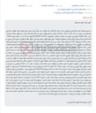 تصویر کوچک آگهی مزایده 821/ دانگ از 6 دانگ آپارتمان مسکونی، پارکینگ و انباری در جم.