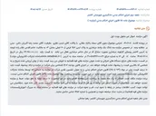 تصویر کوچک آگهی مزایده سه دانگ یک واحد مرغداری فعال به پلاک ثبتی 957 فرعی از 60 اصلی بخش 03 در کاشمر.