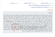 تصویر کوچک آگهی مزایده فروش سیم کارت خط همراه به شماره 09121020843 در سامانه تدارکات الکترونیکی دولت.