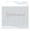 تصویر کوچک آگهی دستور فروش ملک مشاع به مساحت 211/75 متر مربع در تهران.
