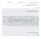 تصویر کوچک آگهی مزایده فروش یک قطعه زمین شالیزاری 2000 متری در لیسار به دلیل محکومیت قضایی.