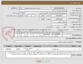 تصویر کوچک آگهی سرنگ 20 سی سی (60000عدد)-حتما سه قطعه باشد