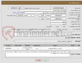 تصویر کوچک آگهی خریدلوازم تجهیزات پزشکی (کلاه-بیت سیم والکترود)درجه یک ایرانی مورد نیاز بیمارستان طبق لیست و مشخصات پیوستی درسامانه 