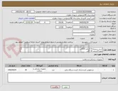 تصویر کوچک آگهی اسید سیتریک0 5درصد 10گالن 
بلیچ 10درصد 10 گالن 
پریسیدین 3/5 درصد 10 گالن  